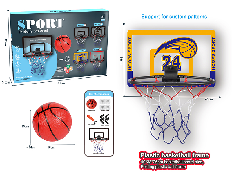 Children's Basketball Board(Plastic Solid Basketball Frame)
