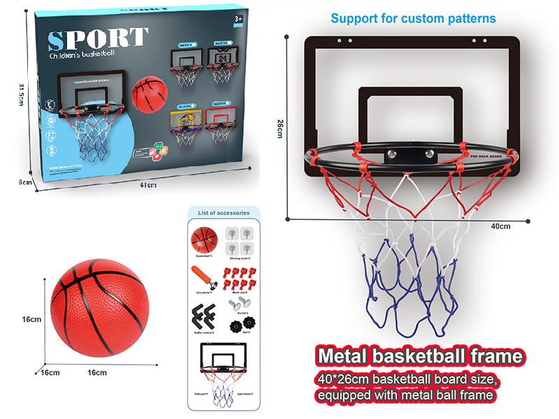 Children's Basketball Board(Metal Basketball Frame)