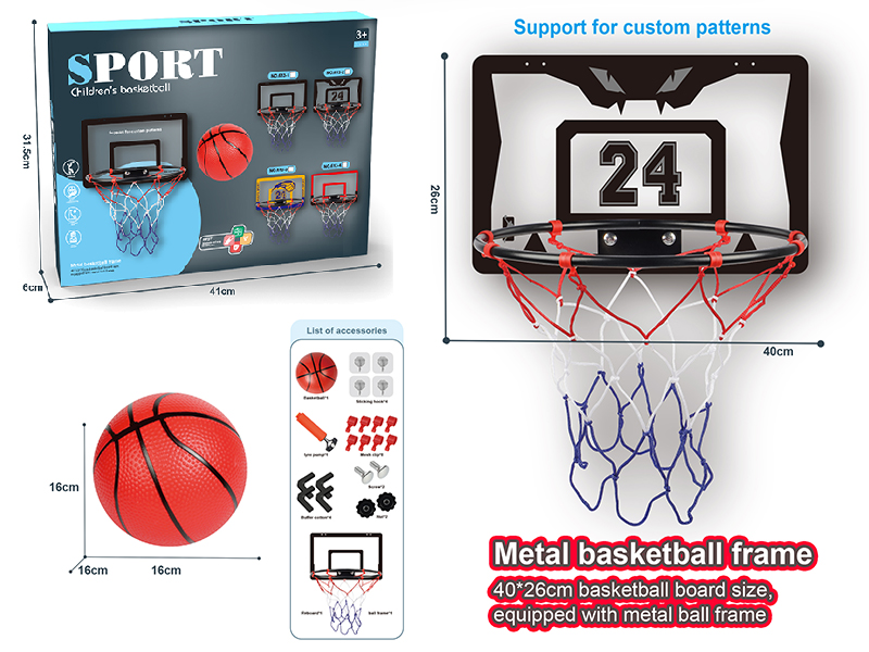Children's Basketball Board(Metal Basketball Frame)