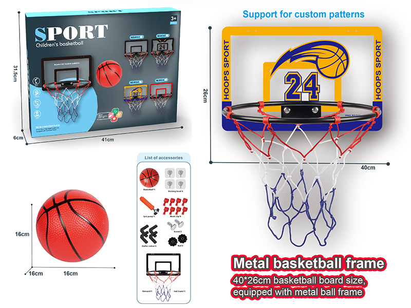 Children's Basketball Board(Metal Basketball Frame)