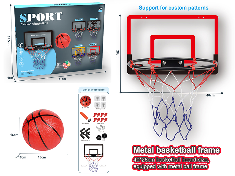 Children's Basketball Board(Metal Basketball Frame)