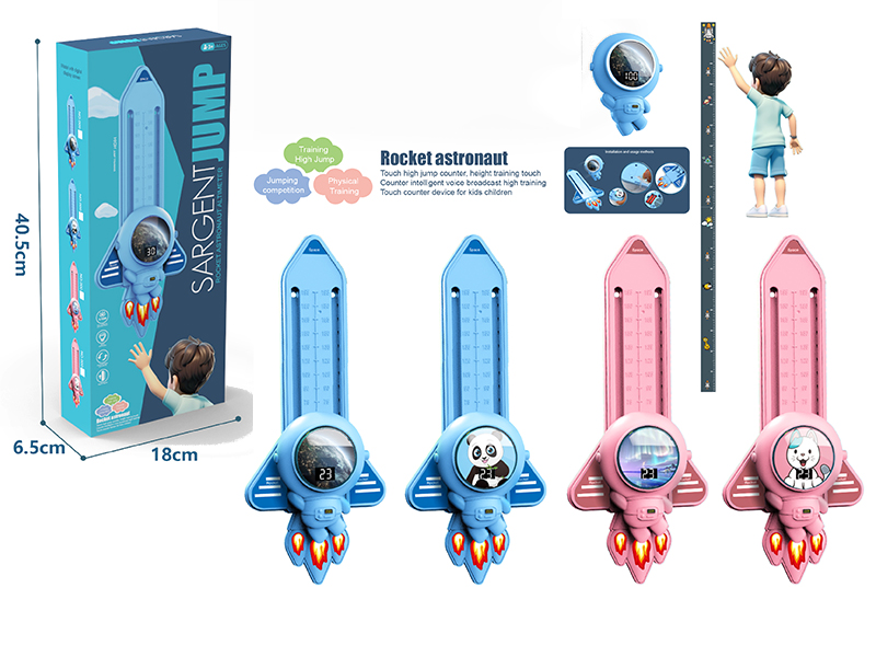 Sargent Jump - Rocket Astronaut Altimeter