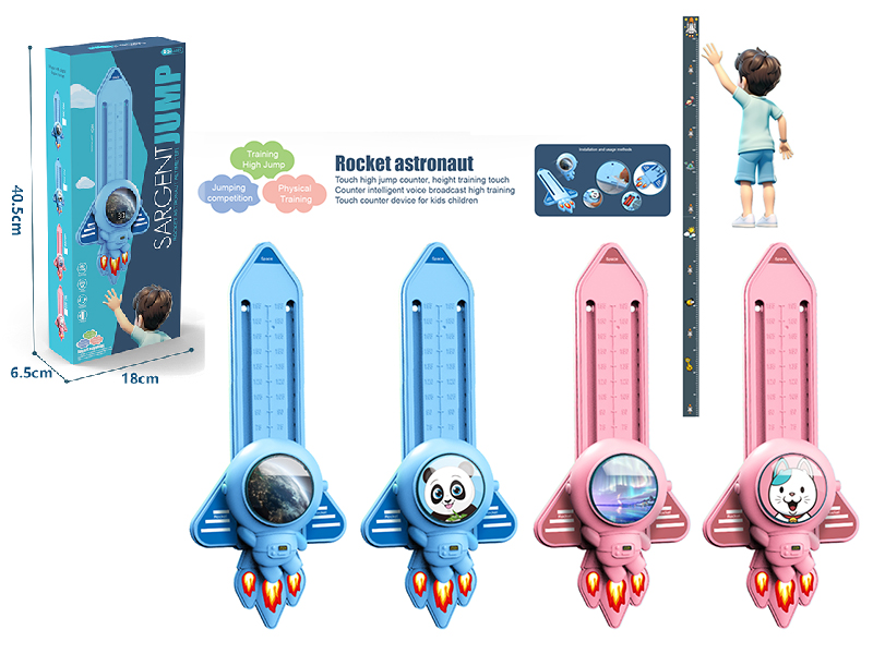 Sargent Jump - Rocket Astronaut Altimeter