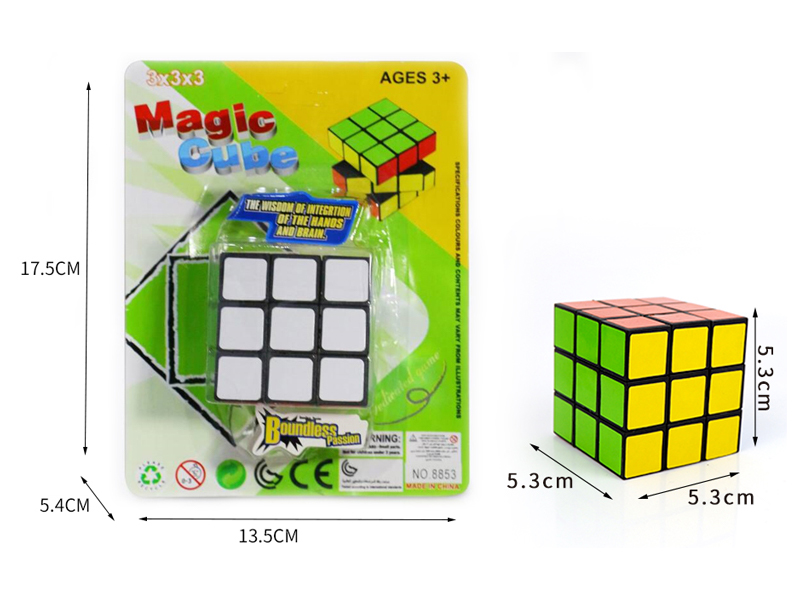 5.3CM Third Order Magic Cube