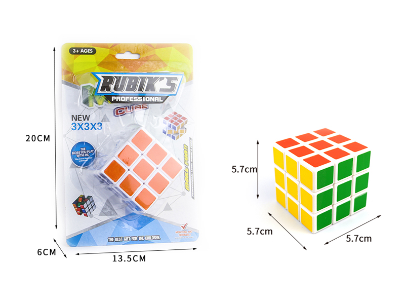 5.7CM Third Order Magic Cube