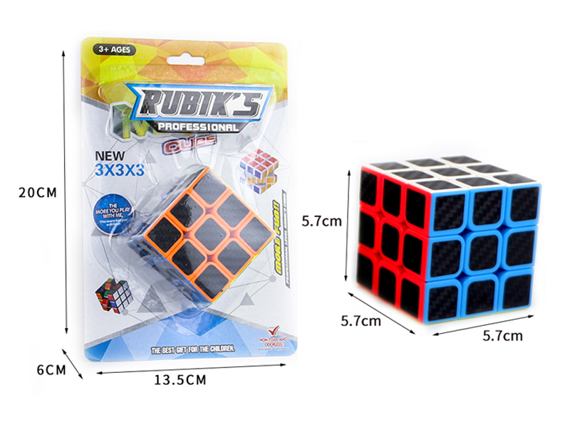 5.7CM Solid Third Order Magic Cube