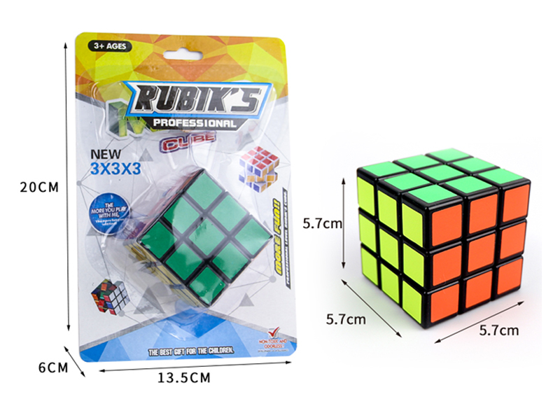 5.7CM Third Order Magic Cube