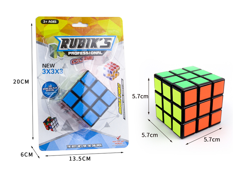 5.7CM Third Order Magic Cube