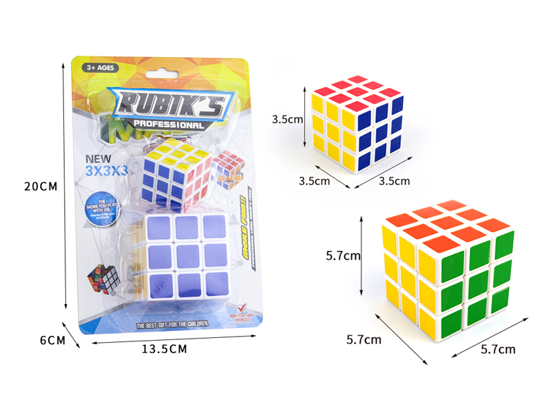 5.7CM+3.5CM Third Order Magic Cube