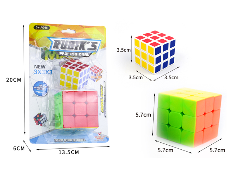 5.7CM+3.5CM Solid Third Order Magic Cube