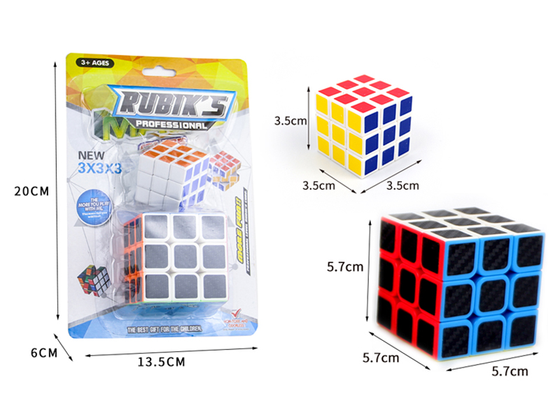 5.7CM+3.5CM Solid Third Order Magic Cube