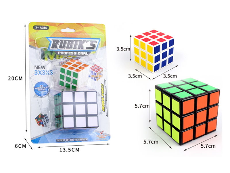 5.7CM+3.5CM Third Order Magic Cube