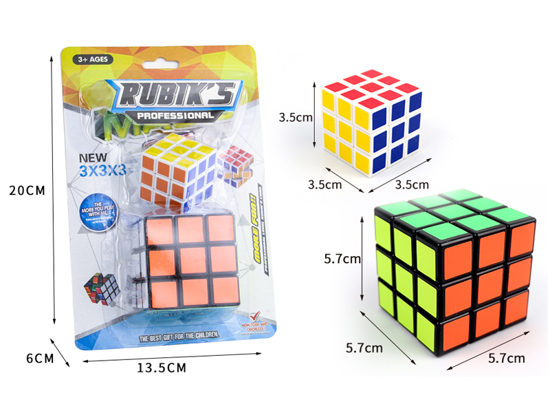 5.7CM+3.5CM Third Order Magic Cube