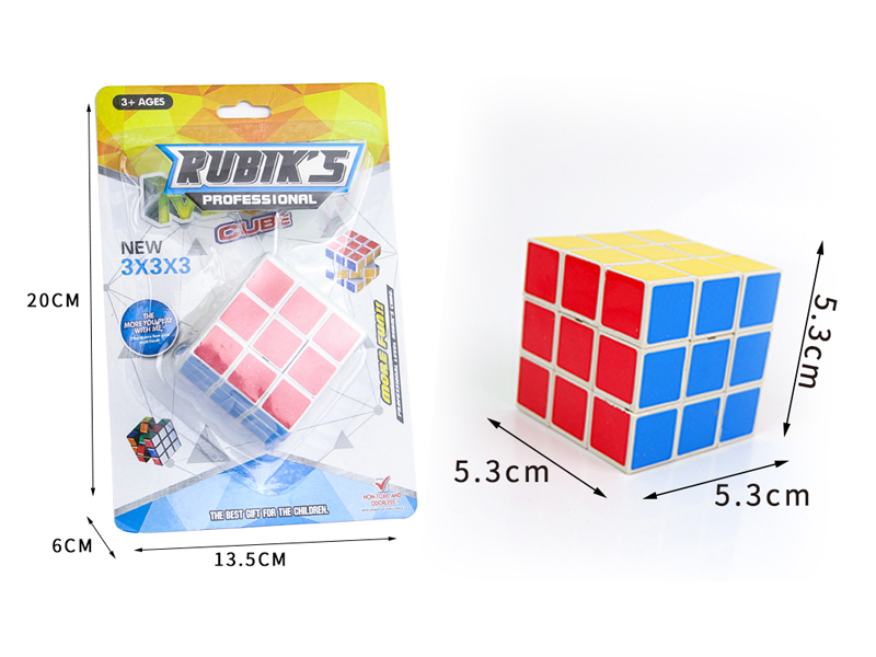 Third Order Magic Cube