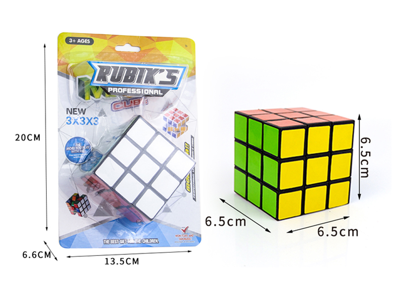 6.5CM Third Order Magic Cube