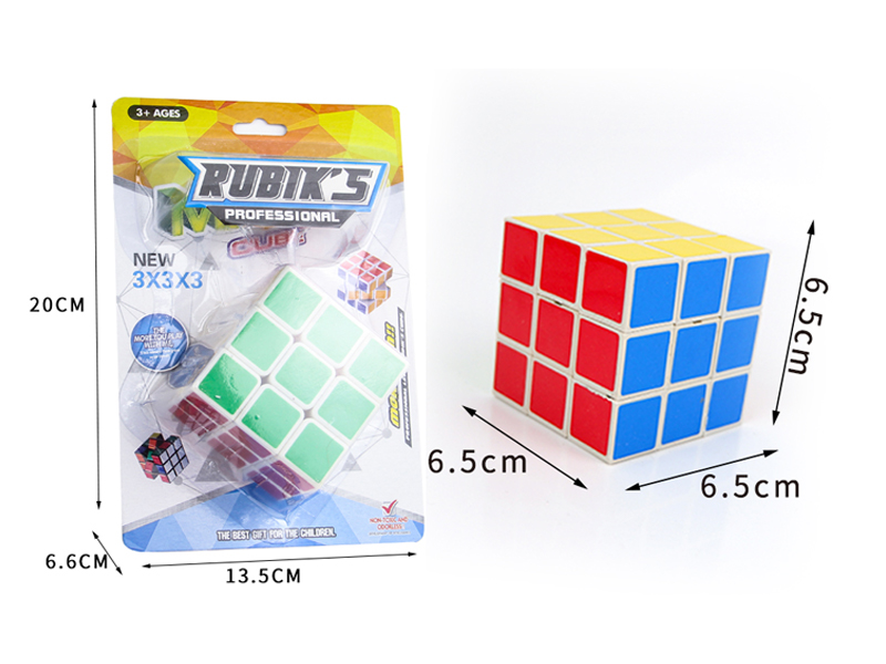 6.5CM Third Order Magic Cube