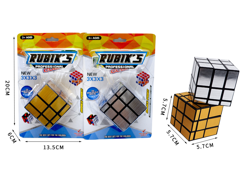 5.7CM Third Order Mirror Magic Cube