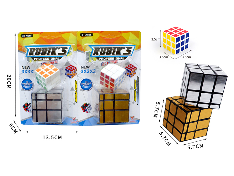 5.7CM+3.5CM Third Order Mirror Magic Cube