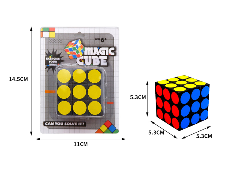 5.3CM Round Dot Third Order Magic Cube