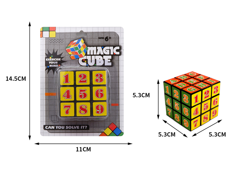 5.3CM Digit Third Order Magic Cube