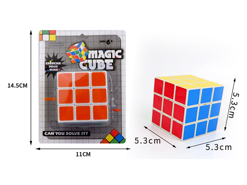 5.3CMThird Order Magic Cube