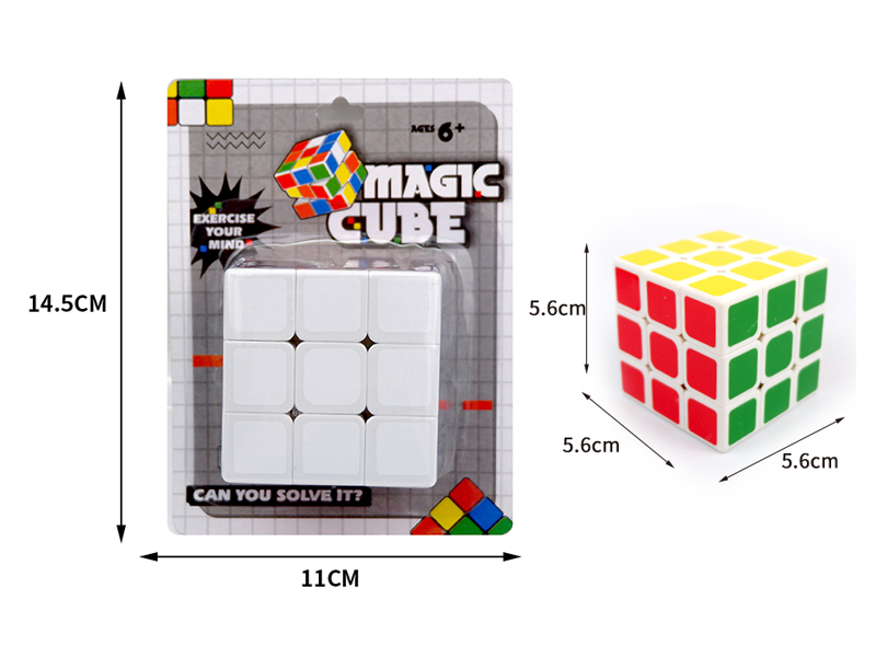5.6CM Fillet Third Order Magic Cube