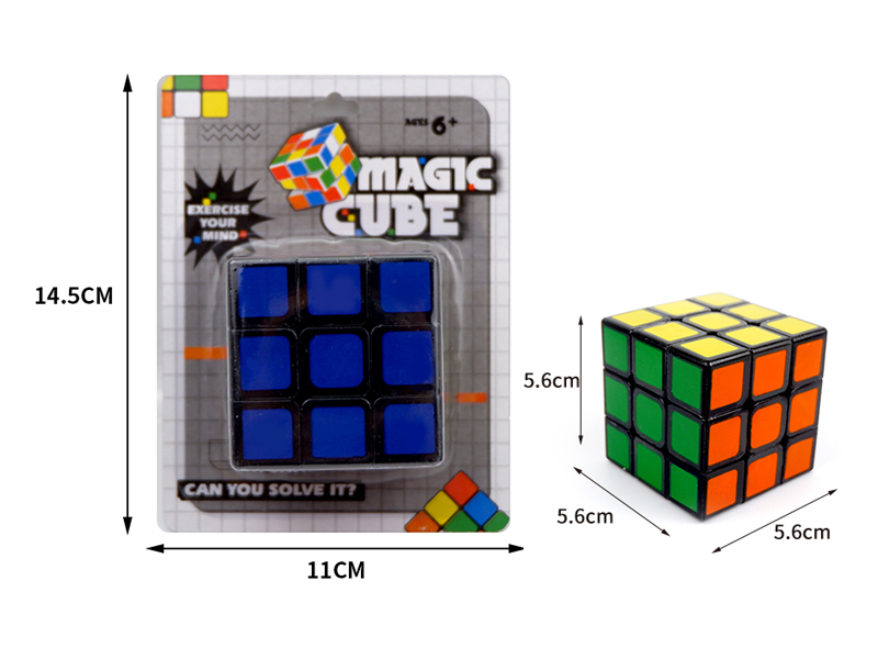 5.6CM Fillet Third Order Magic Cube