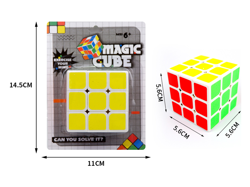 5.6CM Fillet Third Order Magic Cube