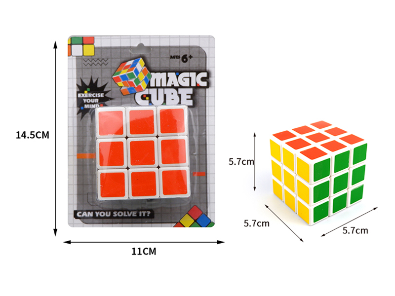 5.7CM Third Order Magic Cube
