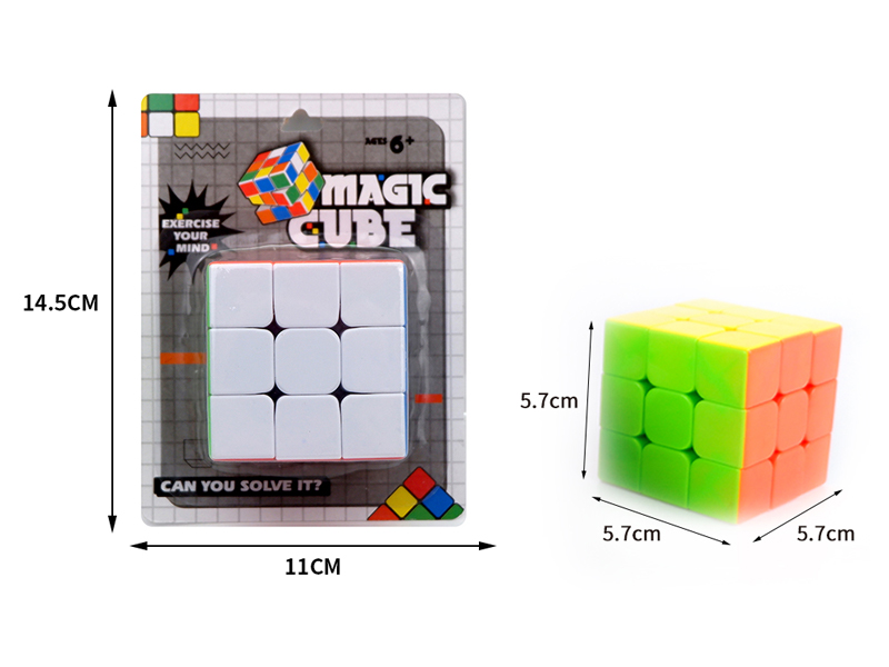 5.7CM Solid Third Order Magic Cube