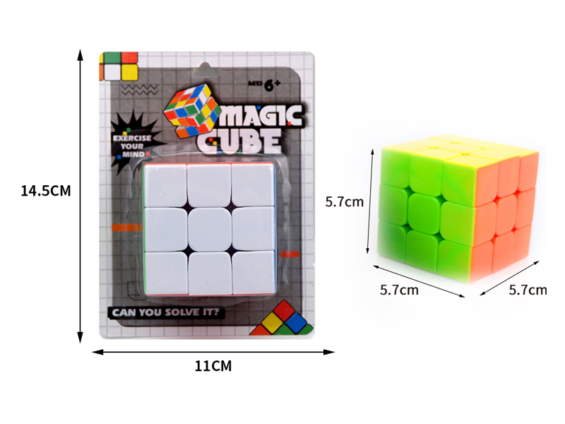 5.7CM Solid Third Order Magic Cube