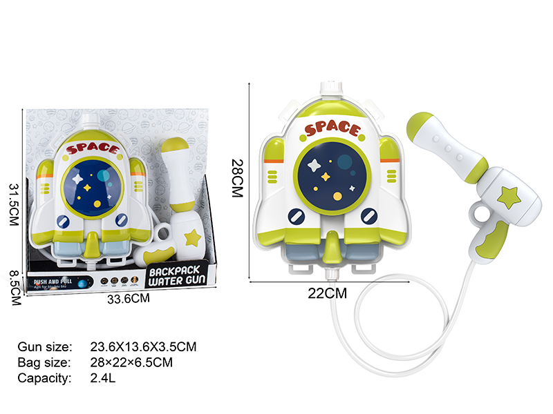 Space Rocket Backpack Water Gun