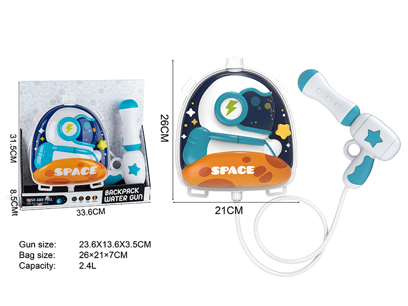 Astronaut Backpack Water Gun