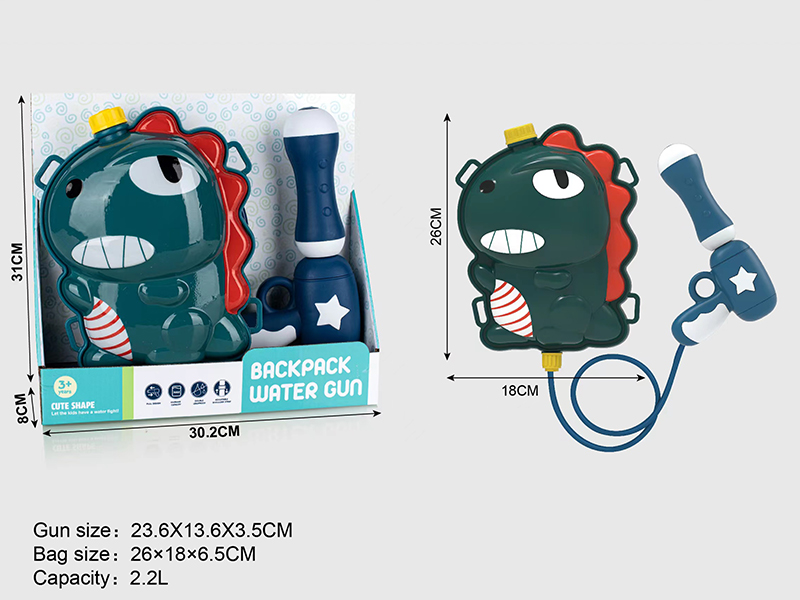 Dinosaur Backpack Water Gun
