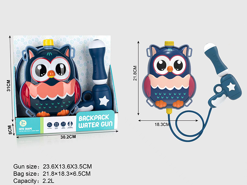 Owl Backpack Water Gun