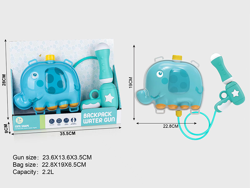 Elephant Backpack Water Gun