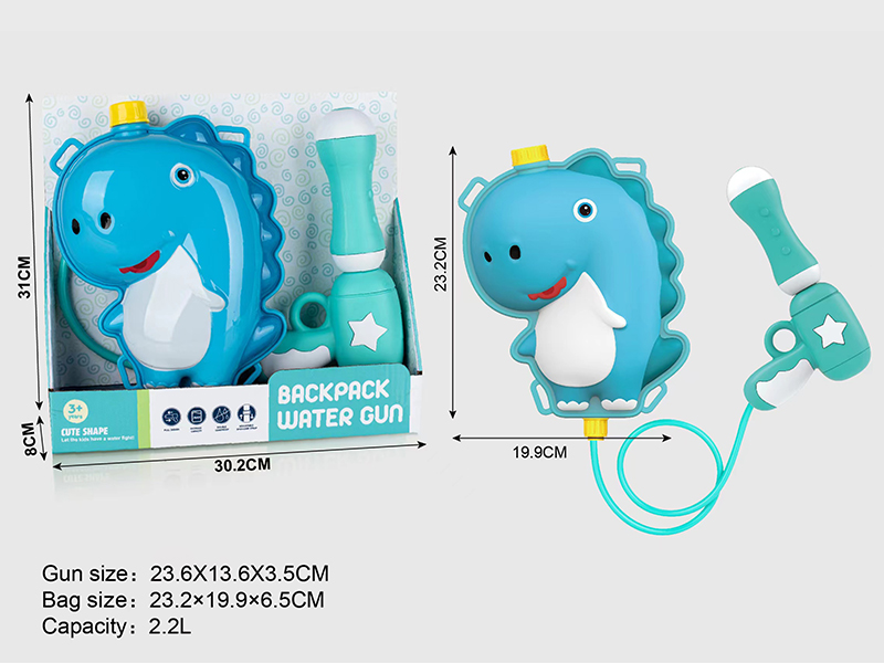 Blue Dinosaur Backpack Water Gun