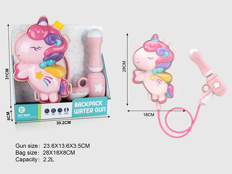 Rainbow Horse Backpack Water Gun