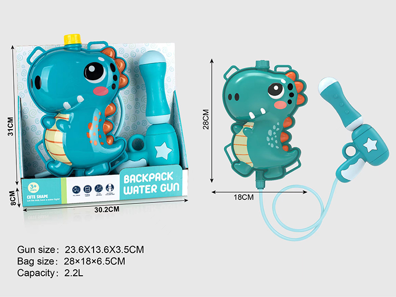 Tyrannosaurus Rex Backpack Water Gun