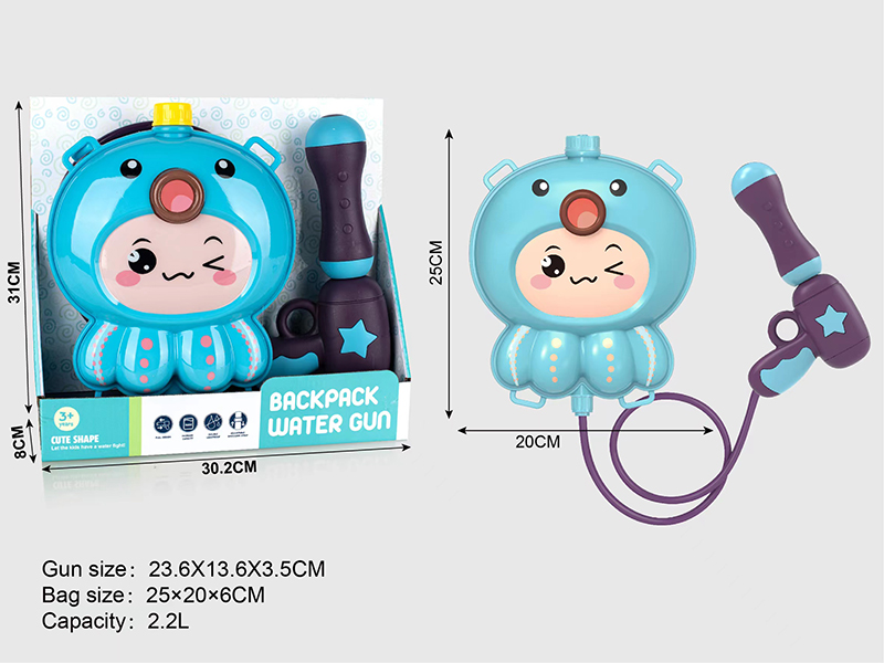 Octopus Backpack Water Gun