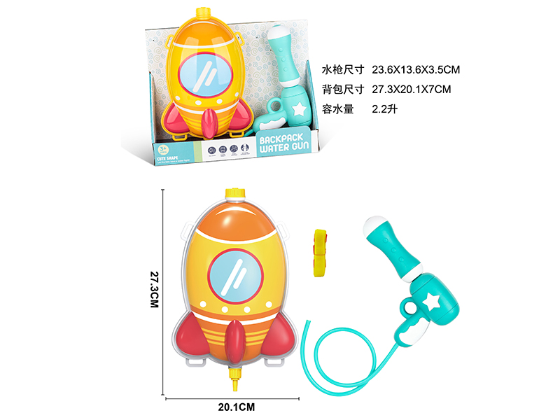 Yellow Plane Backpack Water Gun