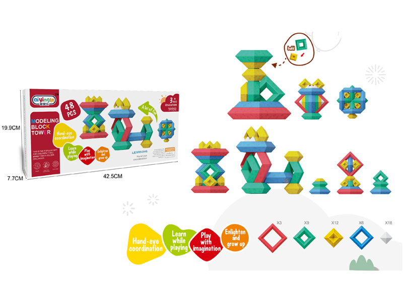 48PCS Building Block