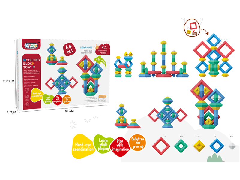 64PCS Building Block