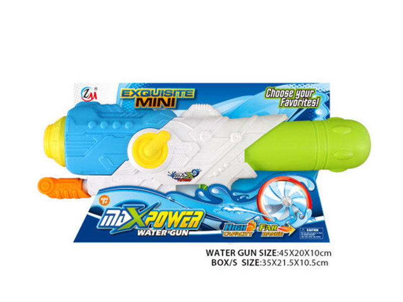 45cm Water Gun