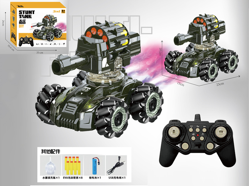 2.4G R/C Special Effects Soft Shell Tank Vehicle