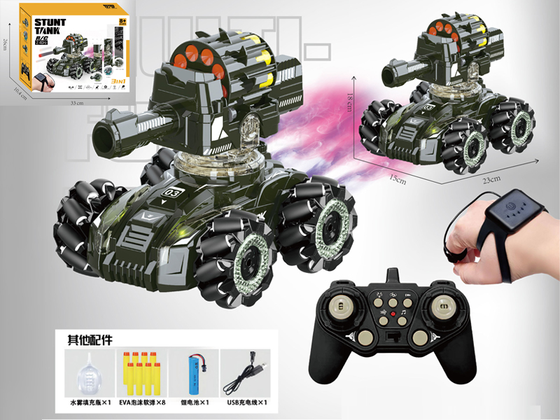 2.4G R/C Special Effects Soft Shell Tank Vehicle(Dual Remote Control)