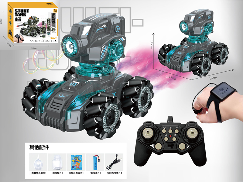 2.4G R/C Stunt Tank Vehicle(Dual Remote Control)