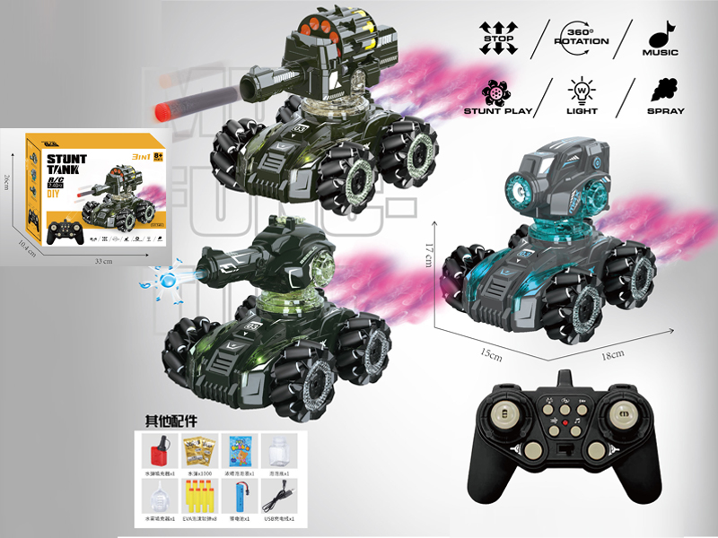 2.4G R/C Stunt Tank Vehicle(3 In 1)
