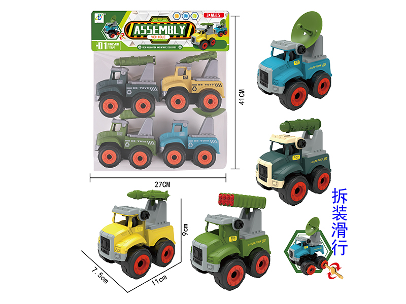 DIY Assembly Military Trucks