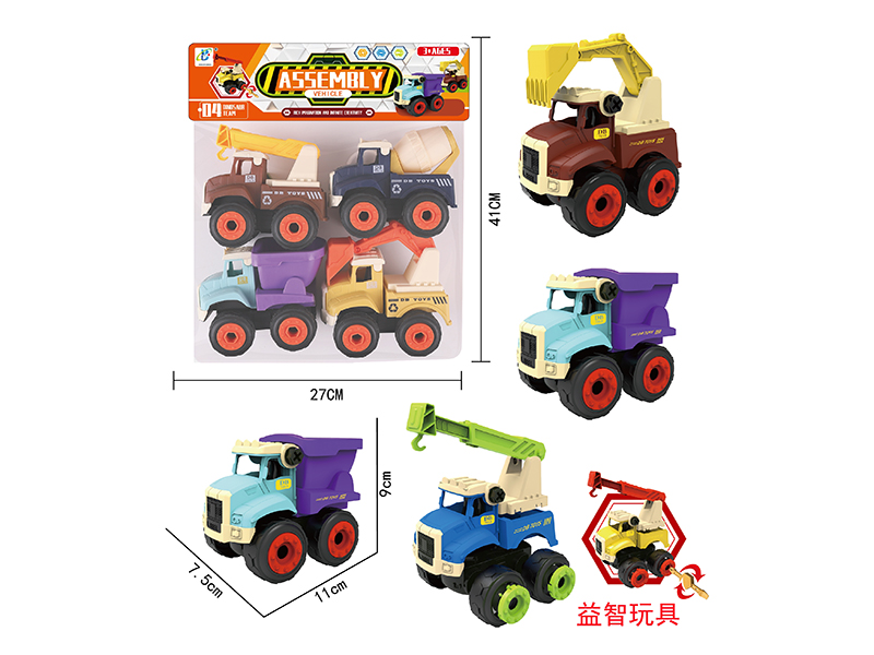 DIY Assembly Engineering Trucks